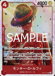 Monkey D. Luffy