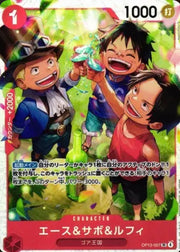 Ace, sabo, and luffy