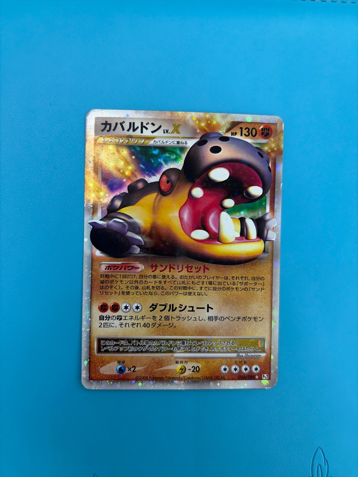 Hippowdon LV X (JP) 056/090 · 1st Edition (Bonds to the End of Time)