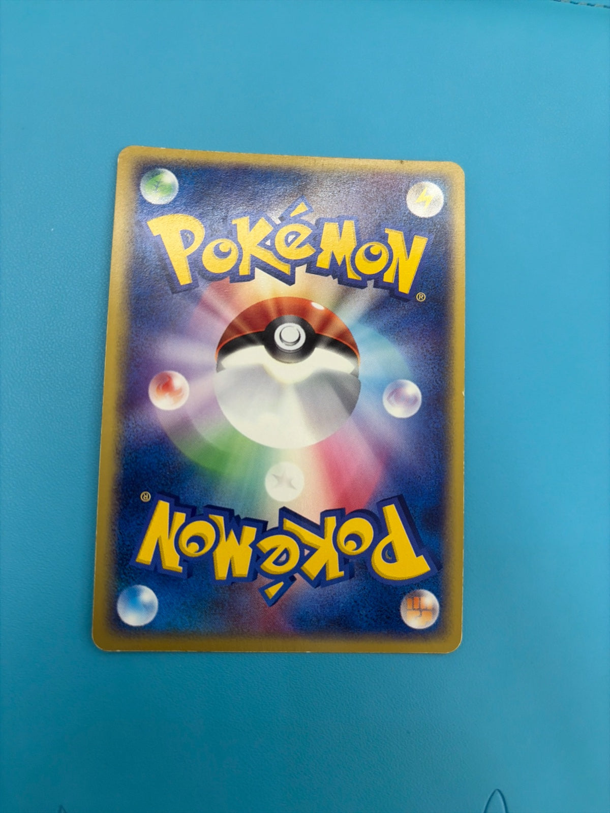 Blaziken ex 018/080 · Unlimited Holofoil (Magma VS Aqua: Two Ambitions)