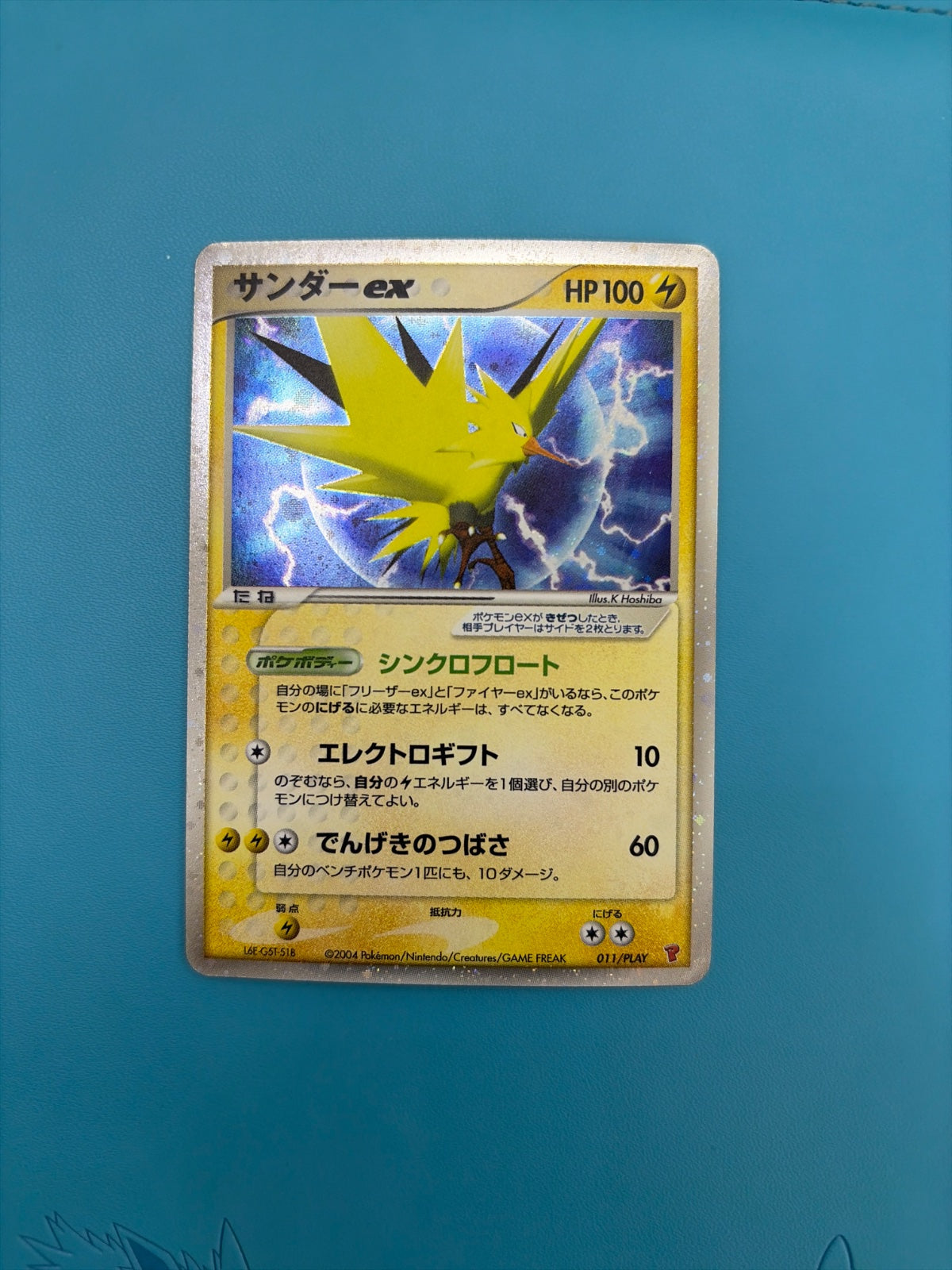 Zapdos ex (JP) 011/PLAY (PLAY Promotional Cards)