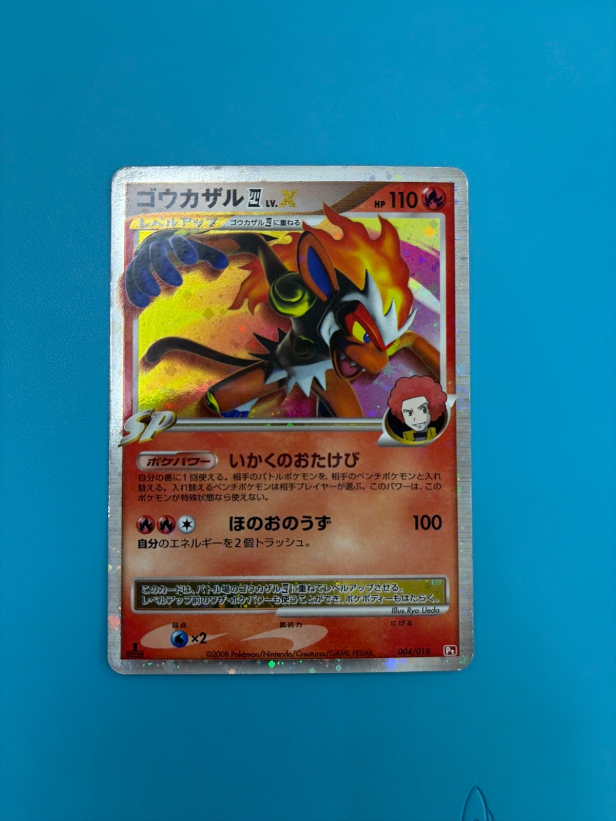 Infernape E4 LV.X 004/018 · 1st Edition (Infernape vs Gallade SP Deck Kit (Infernape))
