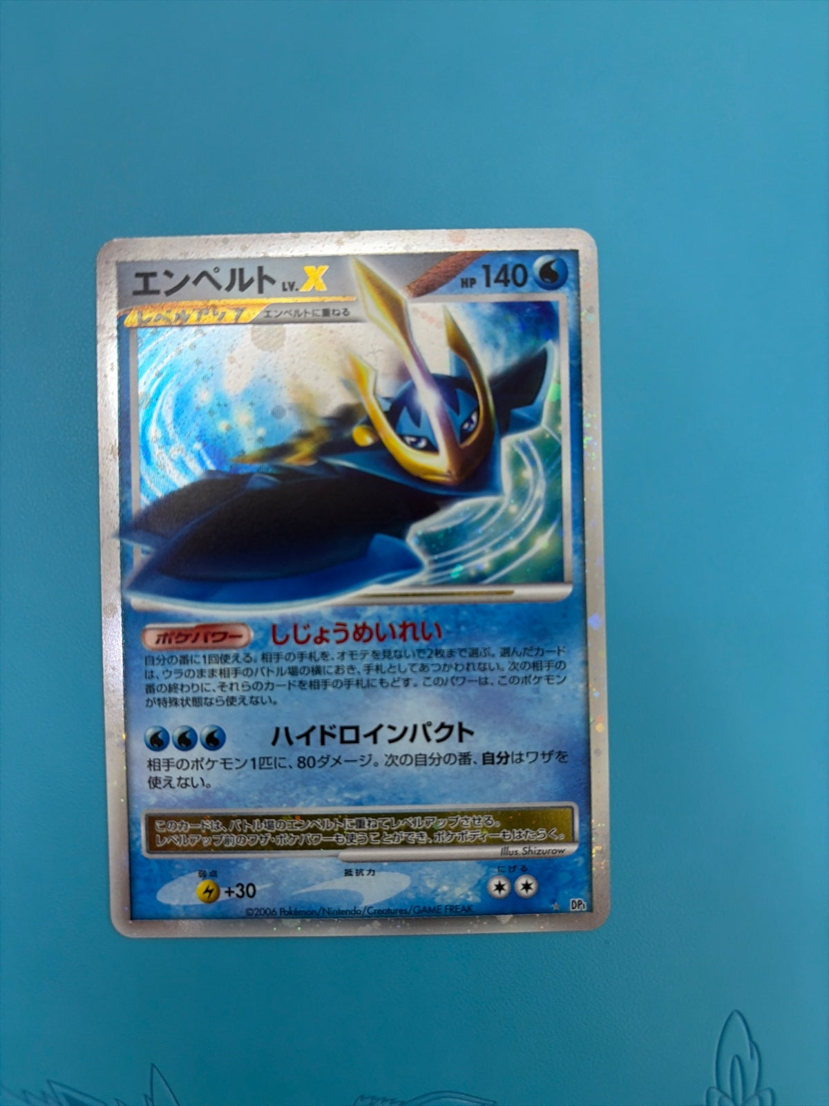 Empoleon LV.X · Unlimited Holofoil (Space-Time Creation)