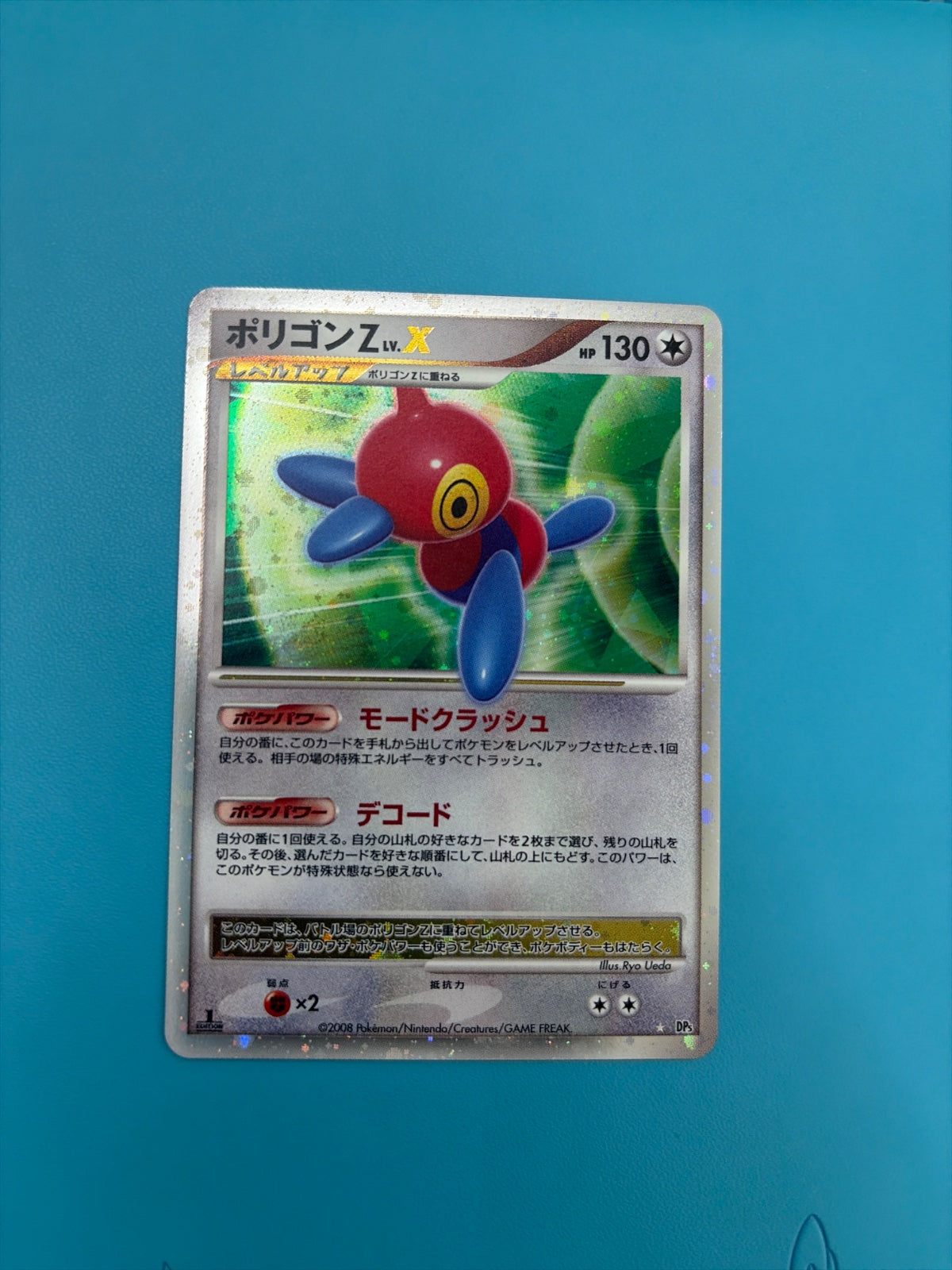 Porygon-Z LV.X · 1st Edition Holofoil (DP5: Temple of Anger)