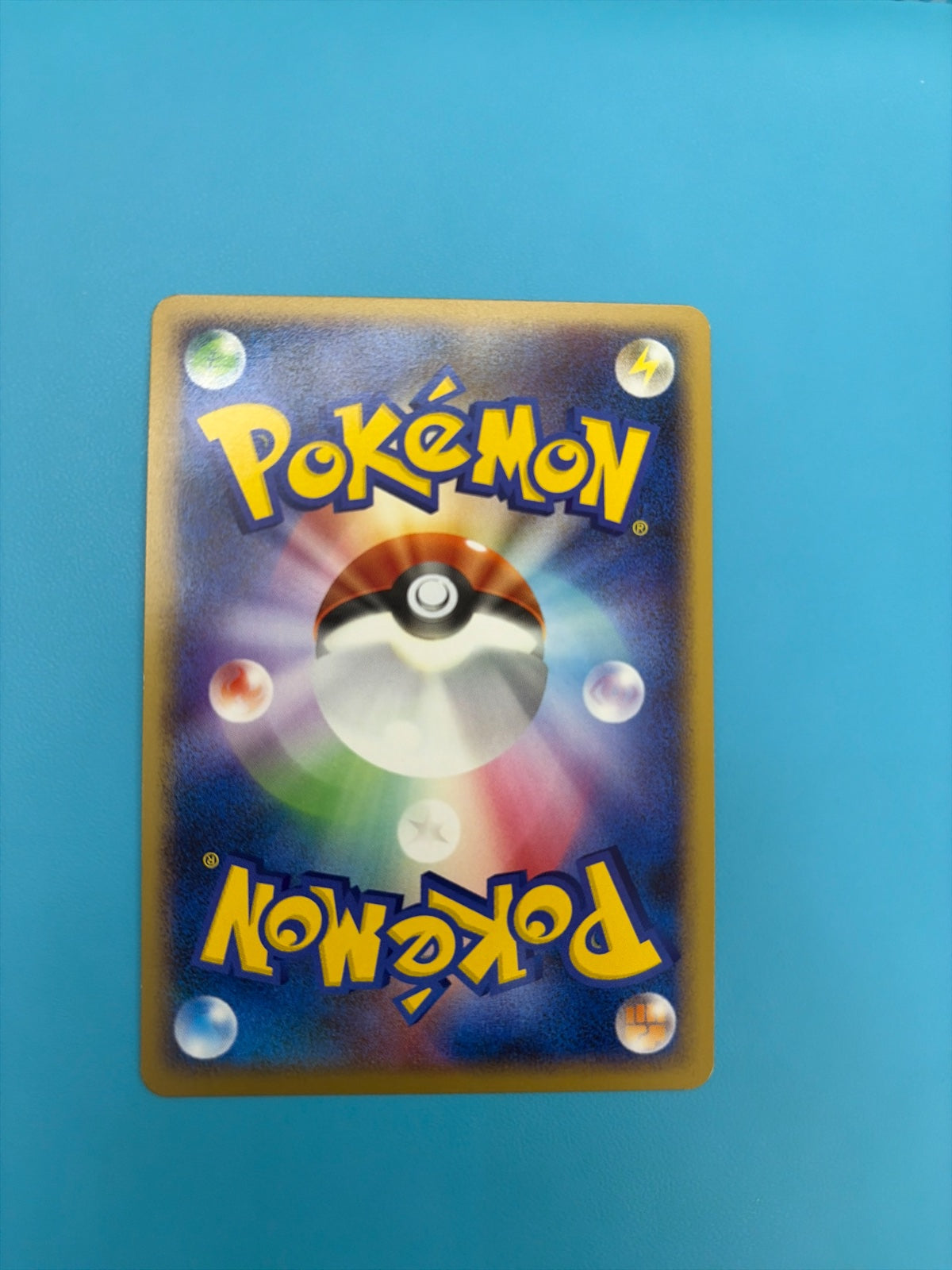 Porygon-Z LV.X · 1st Edition Holofoil (DP5: Temple of Anger)
