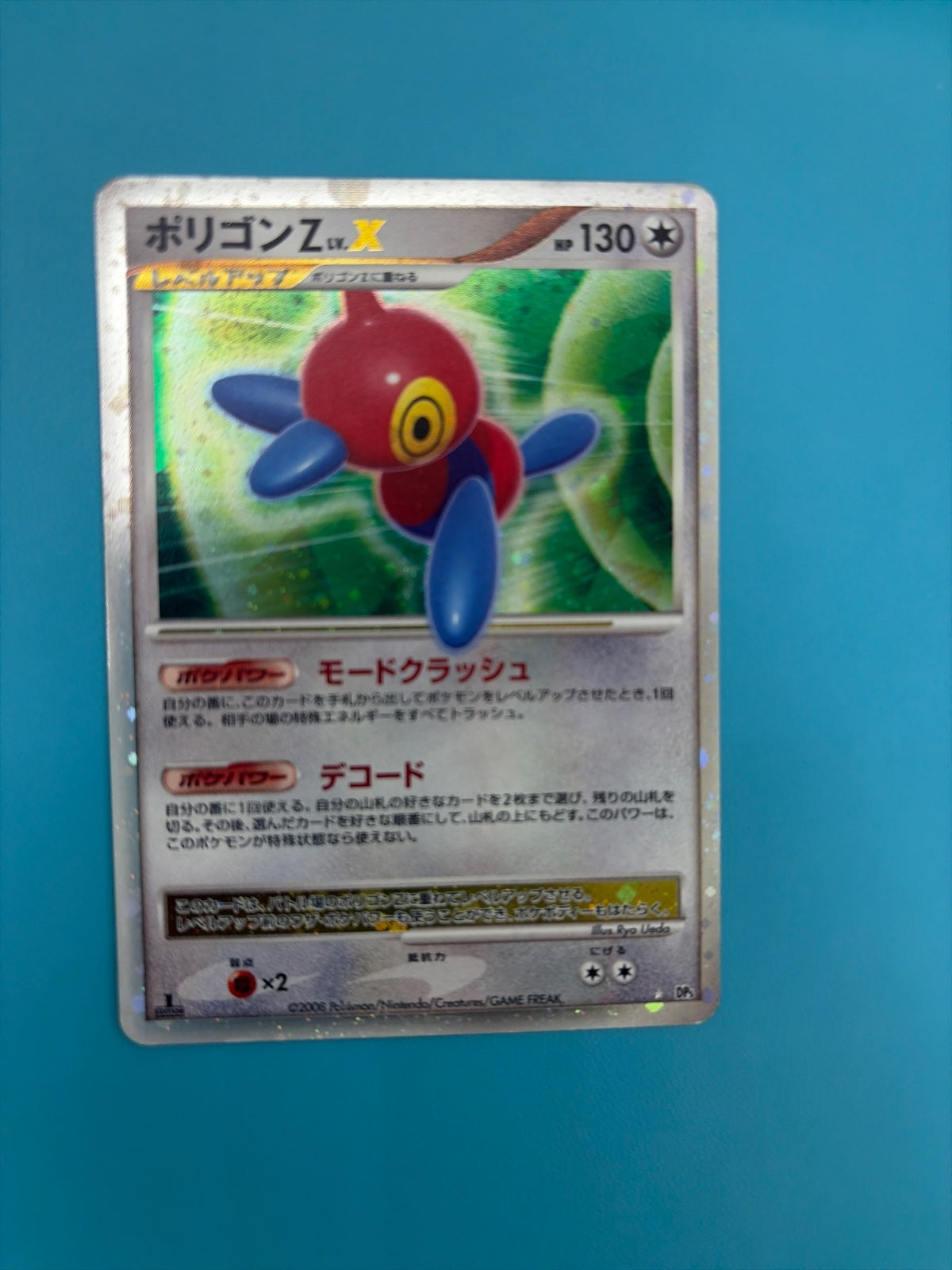 Porygon-Z LV.X · 1st Edition Holofoil (DP5: Temple of Anger)