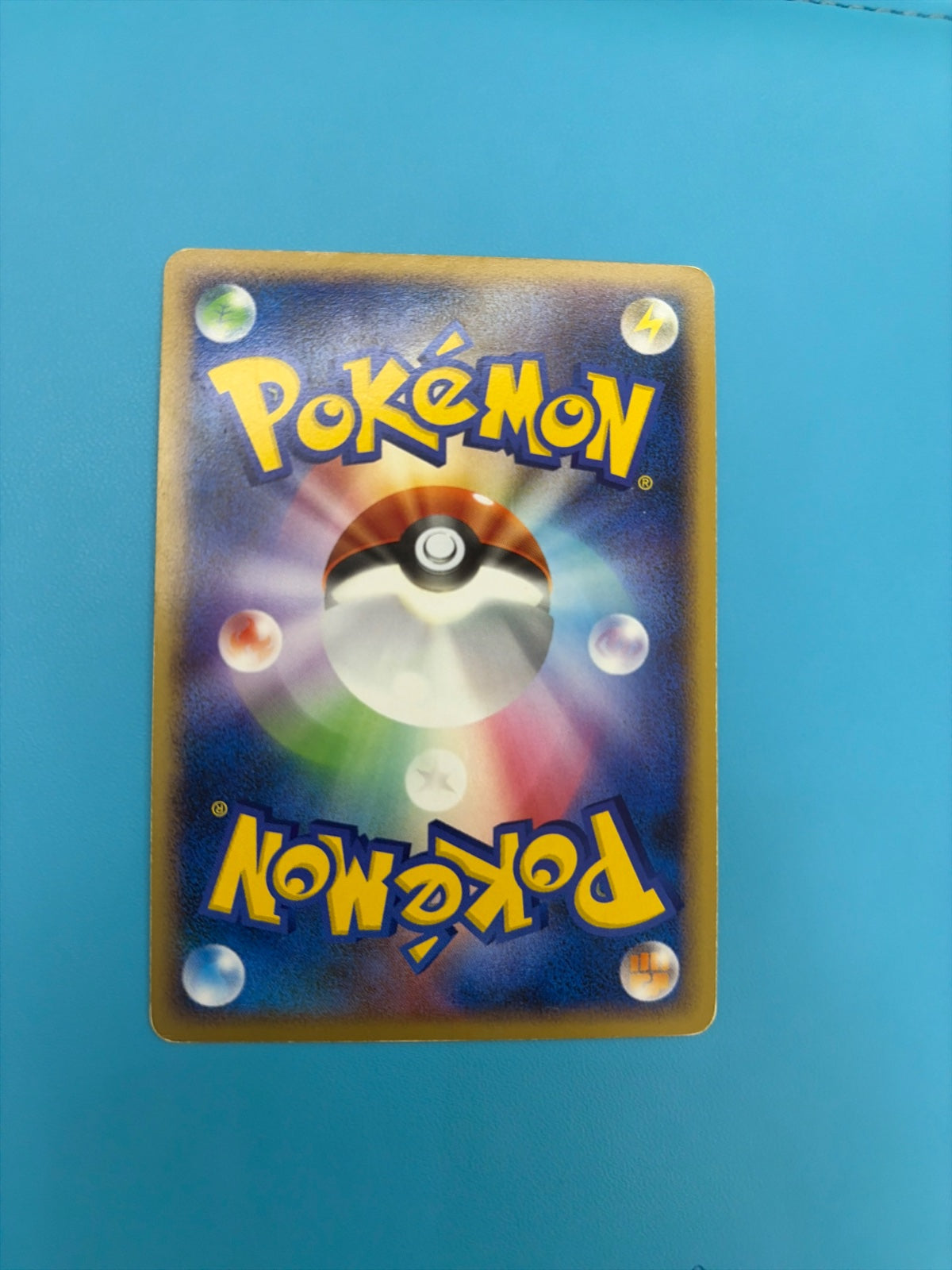 Porygon-Z LV.X · 1st Edition Holofoil (DP5: Temple of Anger)