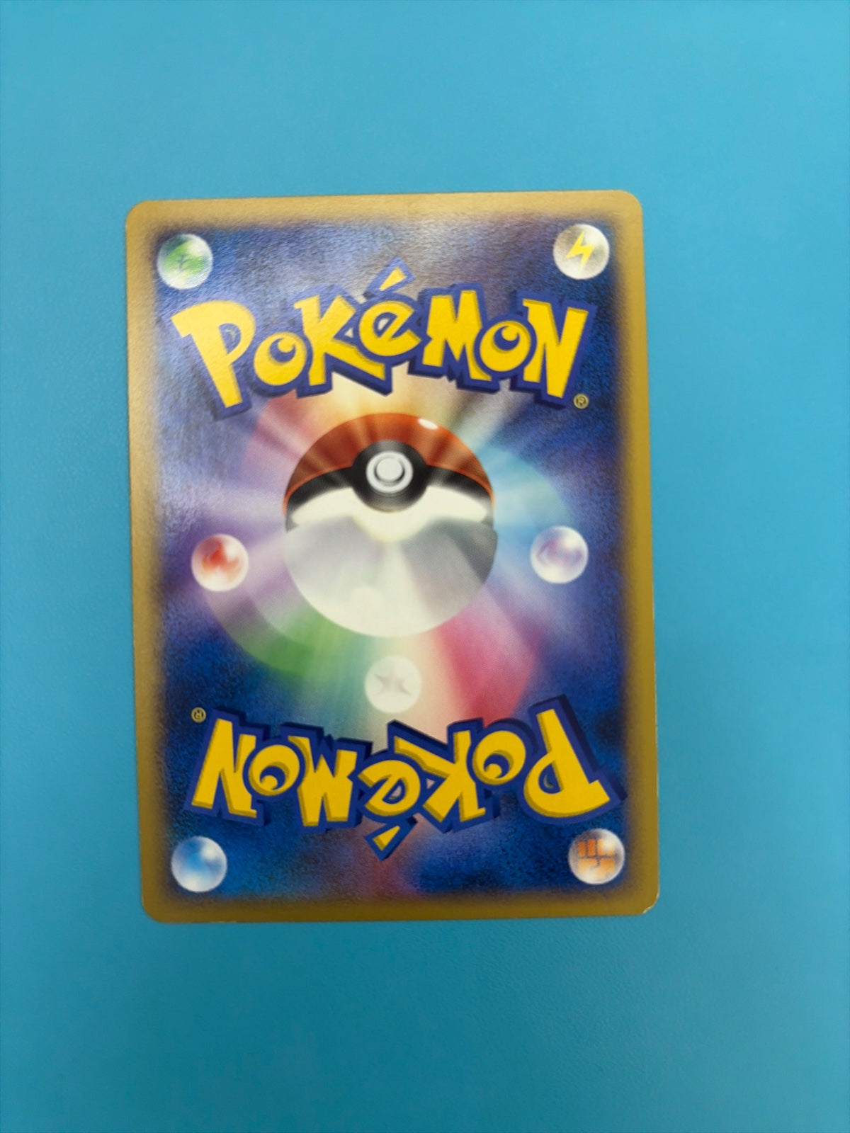 Porygon-Z LV.X (JP) 075/DP-P (DP-P Promos)