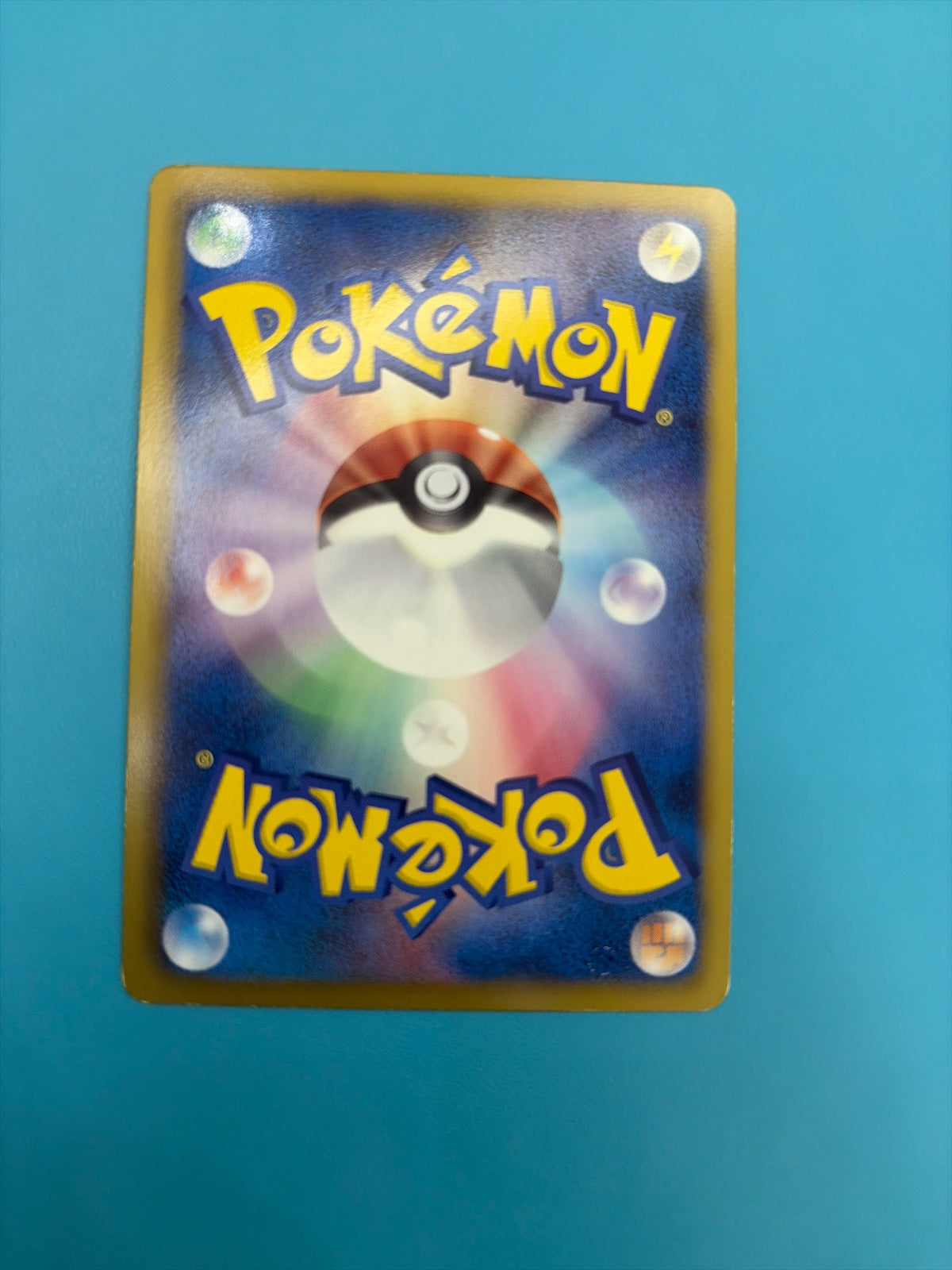 Shaymin EX (JP) 053/052 · 1st Edition Holofoil (Psycho Drive)