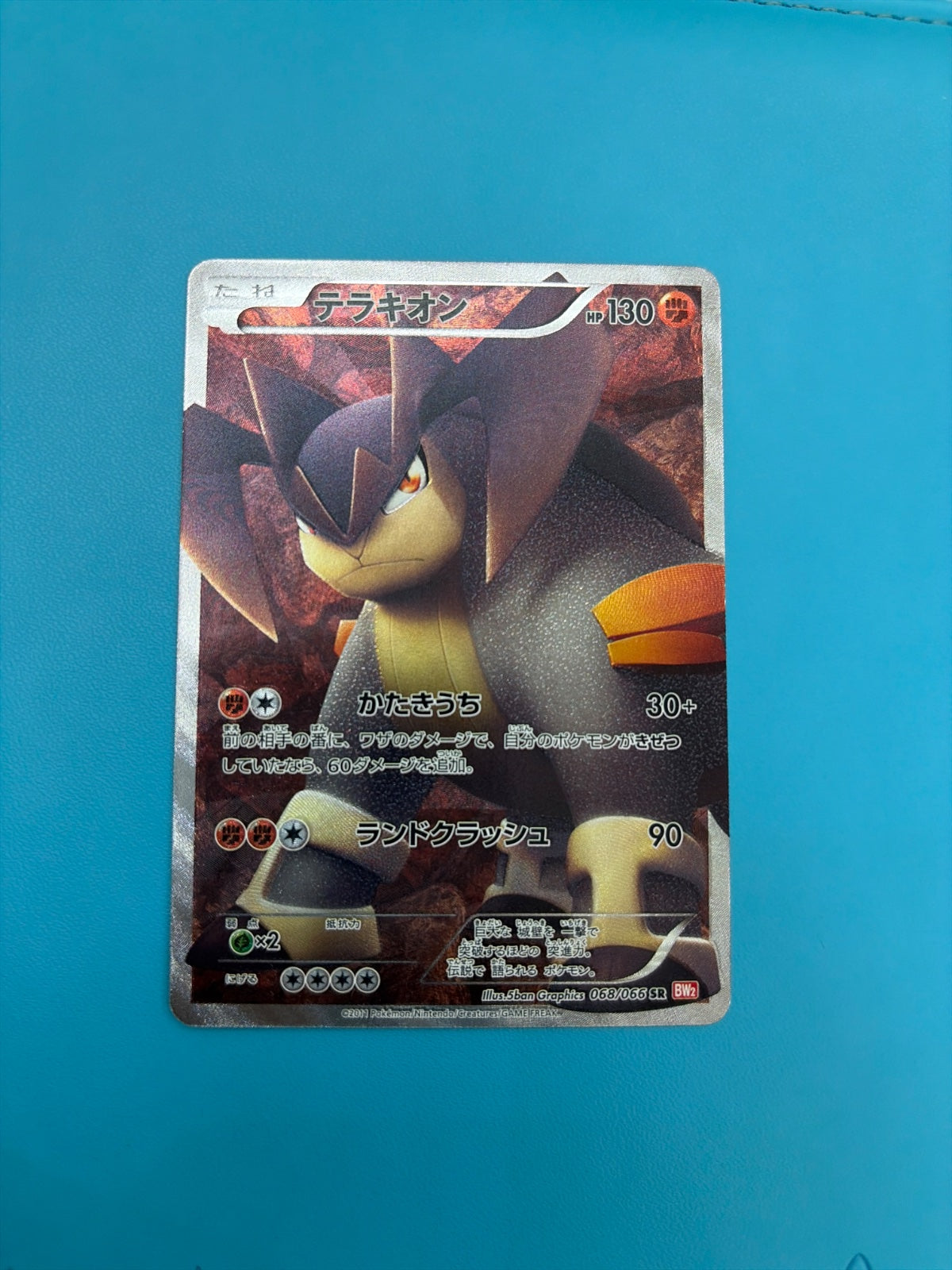 Terrakion (JP) 068/066 ((Red Collection,BW2))