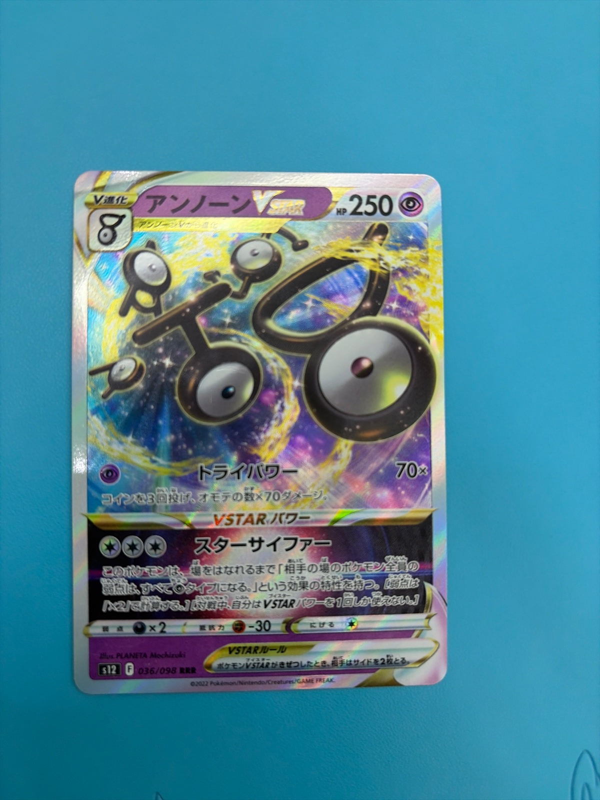 Unown VSTAR (JP) 036/098 (Paradigm Trigger)