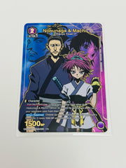 Union Arena Nobunaga & Machi (U*) HUNTER X HUNTER Vol.2