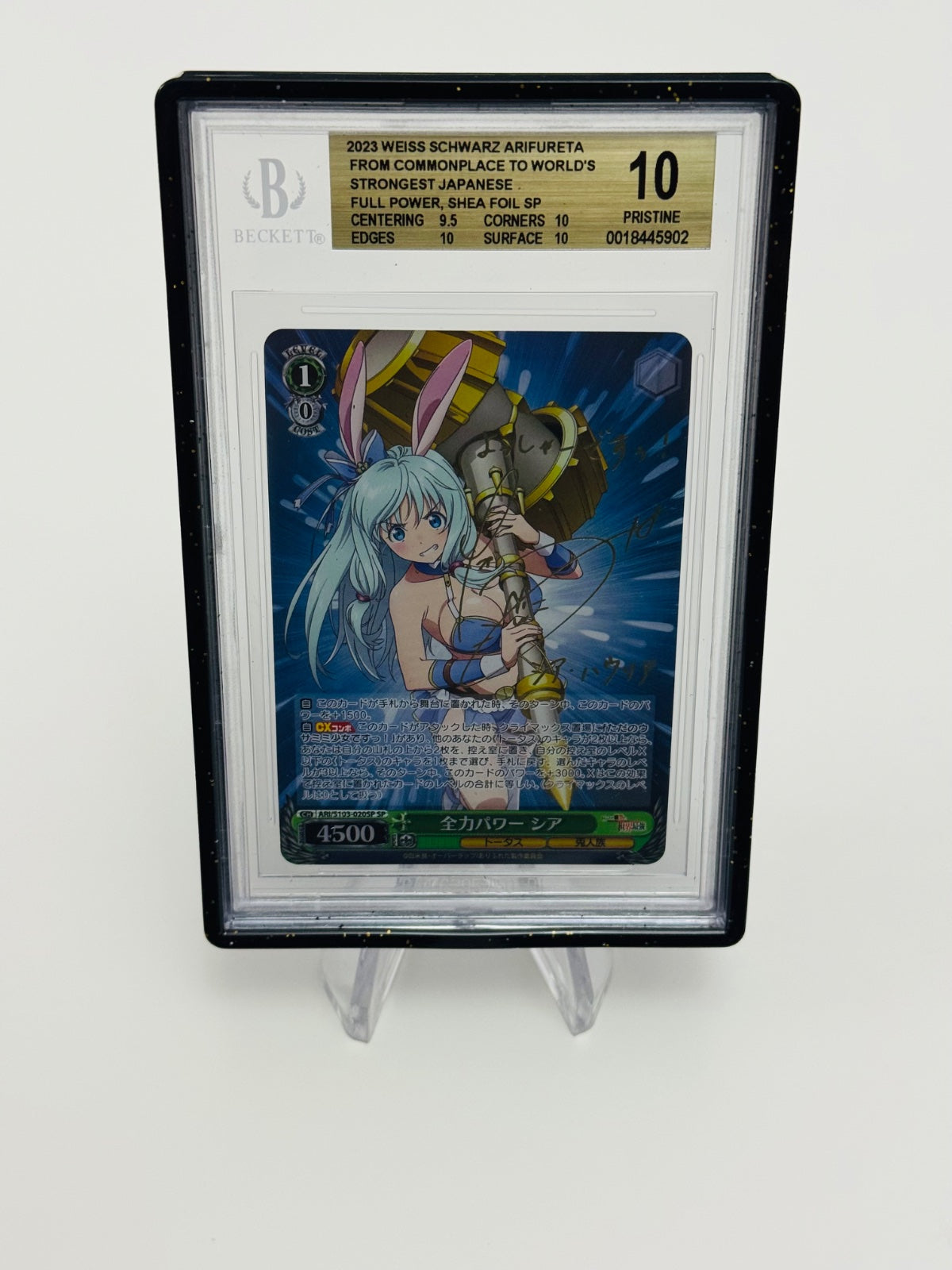 WEISS SCHWARZ ARIFURETA FROM COMMONPLACE TO WORLD'S STRONGEST SHEA FOIL SP JAPANESE - BGS 10