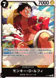 Luffy
