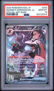Marnie's Grimmsnarl ex 243/193 (MEGA Dream ex) — PSA 10