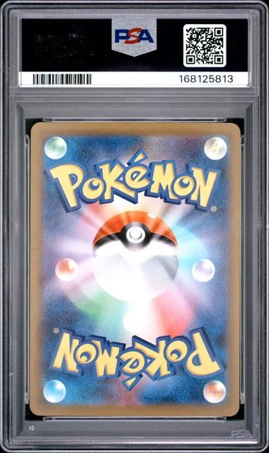 Canari 248/193 (MEGA Dream ex) — PSA 10