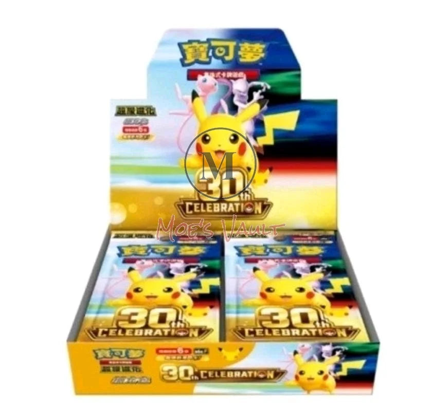 [Pre-Order] Pre-Order] 30th CELEBRATION | Chinese Pokemon Card Booster box (20 PACKS/BOX)