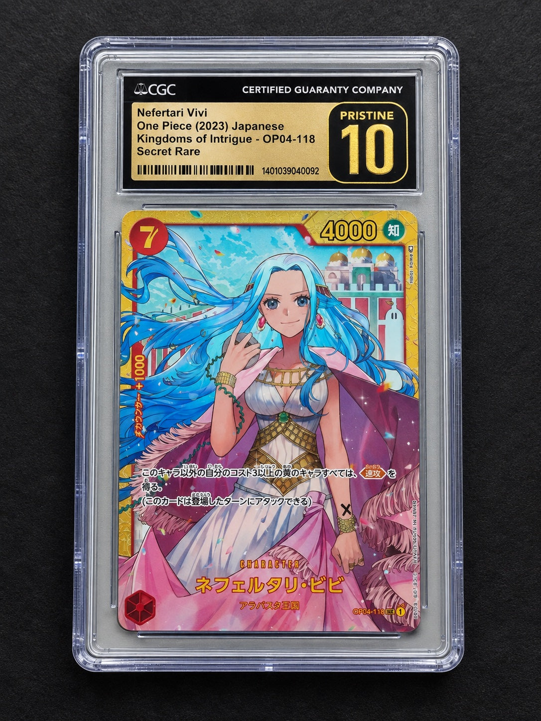 Nefertari Vivi One Piece (2023) Japanese Kingdoms of Intrigue