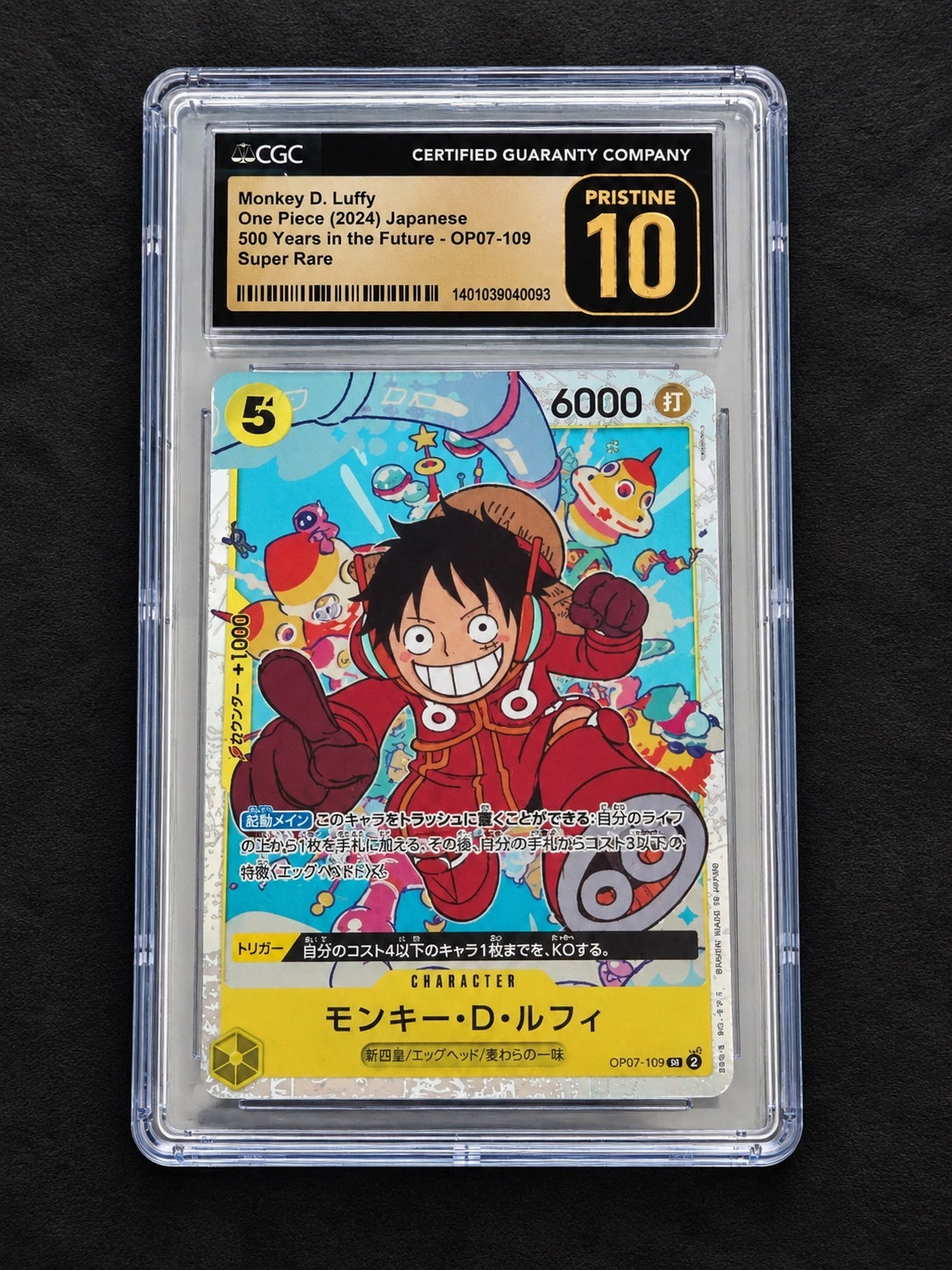 Monkey D. Luffy One Piece (2024) Japanese 500 Years in the Future