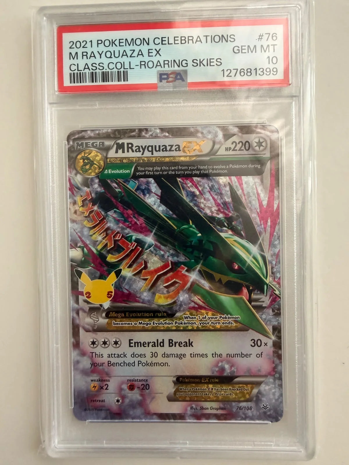 M Rayquaza EX 76/108 (Celebrations: Classic Collection) — PSA 10
