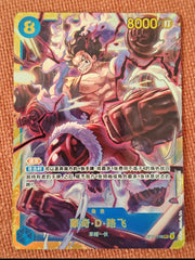 Monkey D. Luffy OP11-118 SEC — Alternate Art, Simplified Chinese