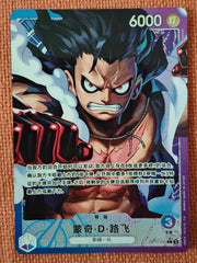 Monkey D. Luffy OP11-040 — Leader Alternate Art, Simplified Chinese.
