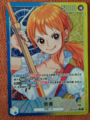 Nami (奈美) OP11-041 — Leader Alternate Art, Simplified Chinese.