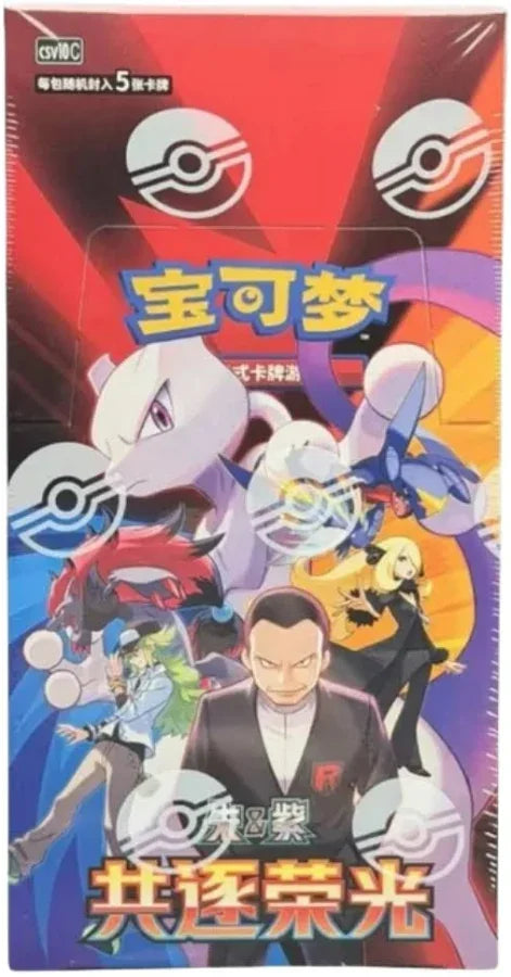 Pokemon Chinese Slim Chasing Glory Together Booster Box