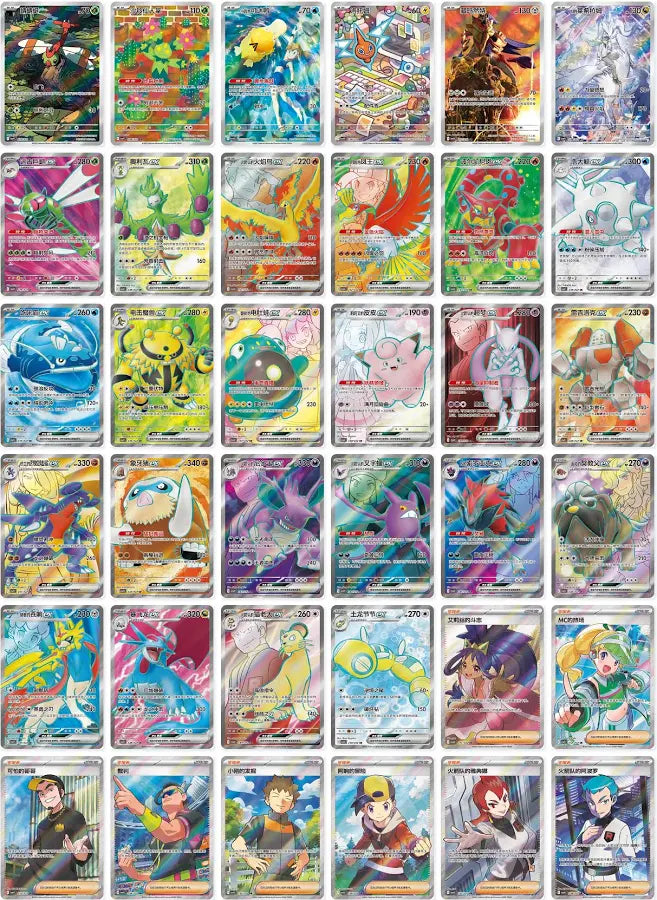 Pokemon Chinese Slim Chasing Glory Together Booster Box