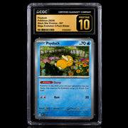 Psyduck