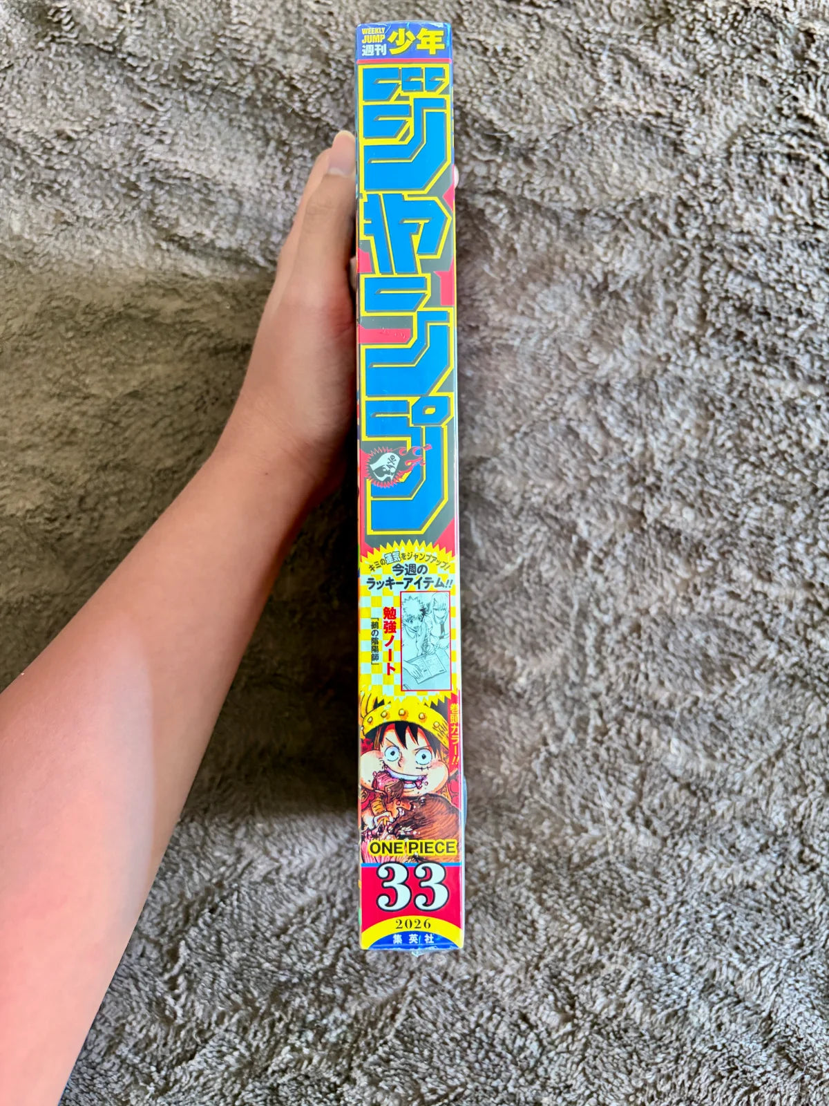Weekly Shonen Jump 2026 Magazine No.33 ONE PIECE (Sealed magazine)