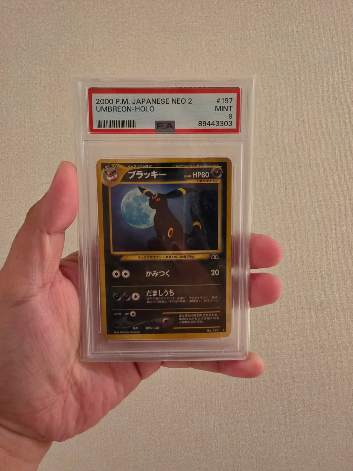 Umbreon (JP) 197 (Neo Discovery (Japanese)) — PSA 9