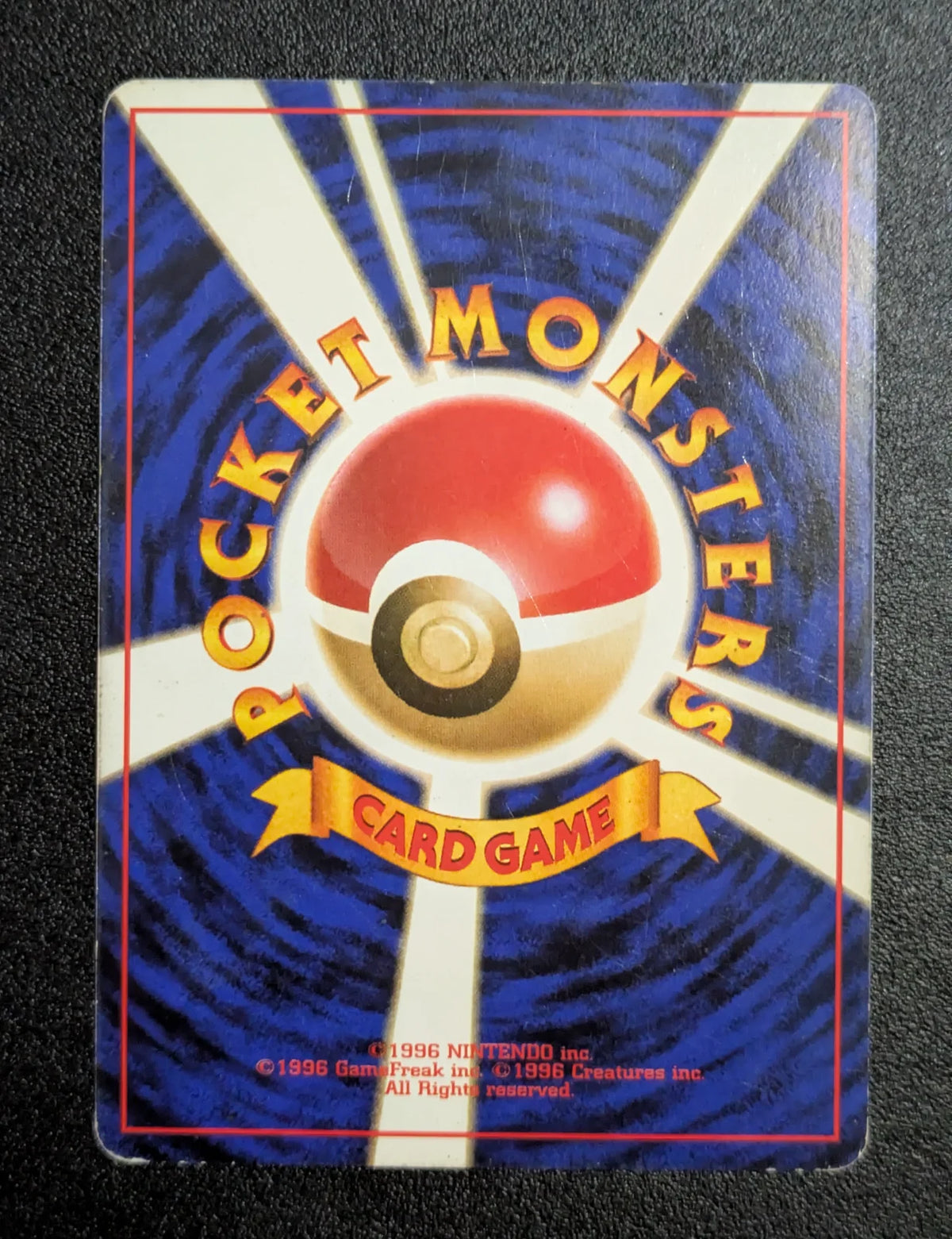 1996 Japanese Base Set Blastoise