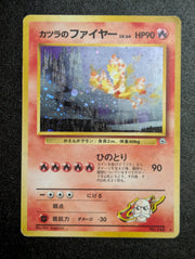 1996 Japanese Blaine’s Moltres