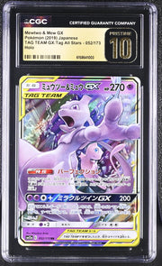 Mewtwo & Mew GX (JP) 052/173 (Tag Team GX All Stars) — CGC 10 (Pristine)