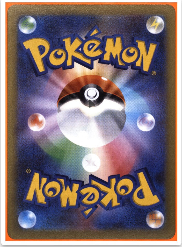 Gardevoir (JP) 072/068 (Incandescent Arcana) — TAG 10