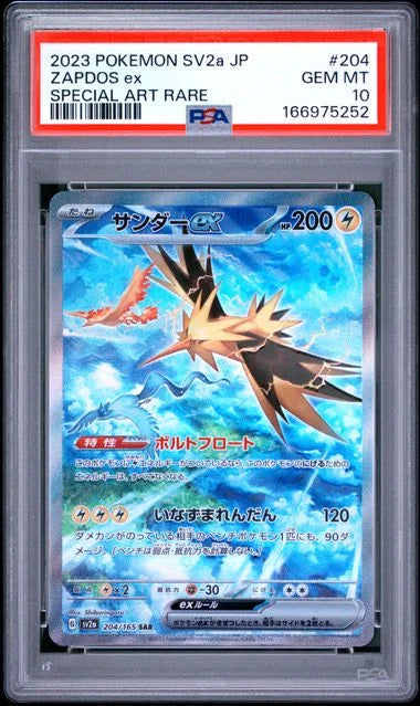 Zapdos ex (JP) 204/165 (Pokemon 151) — PSA 10