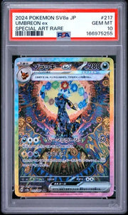 Umbreon ex (JP) 217/187 (Terastal Festival ex) — PSA 10
