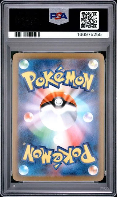 Umbreon ex (JP) 217/187 (Terastal Festival ex) — PSA 10