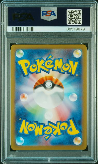 Detective Pikachu (JP) 098/SV-P (Scarlet & Violet Promo JP) — PSA 10