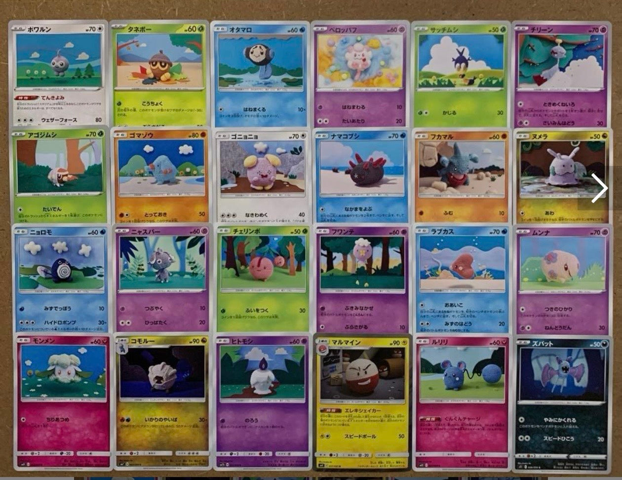bundle cards of Asako Ito artiset