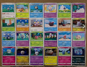 bundle cards of Asako Ito artiset