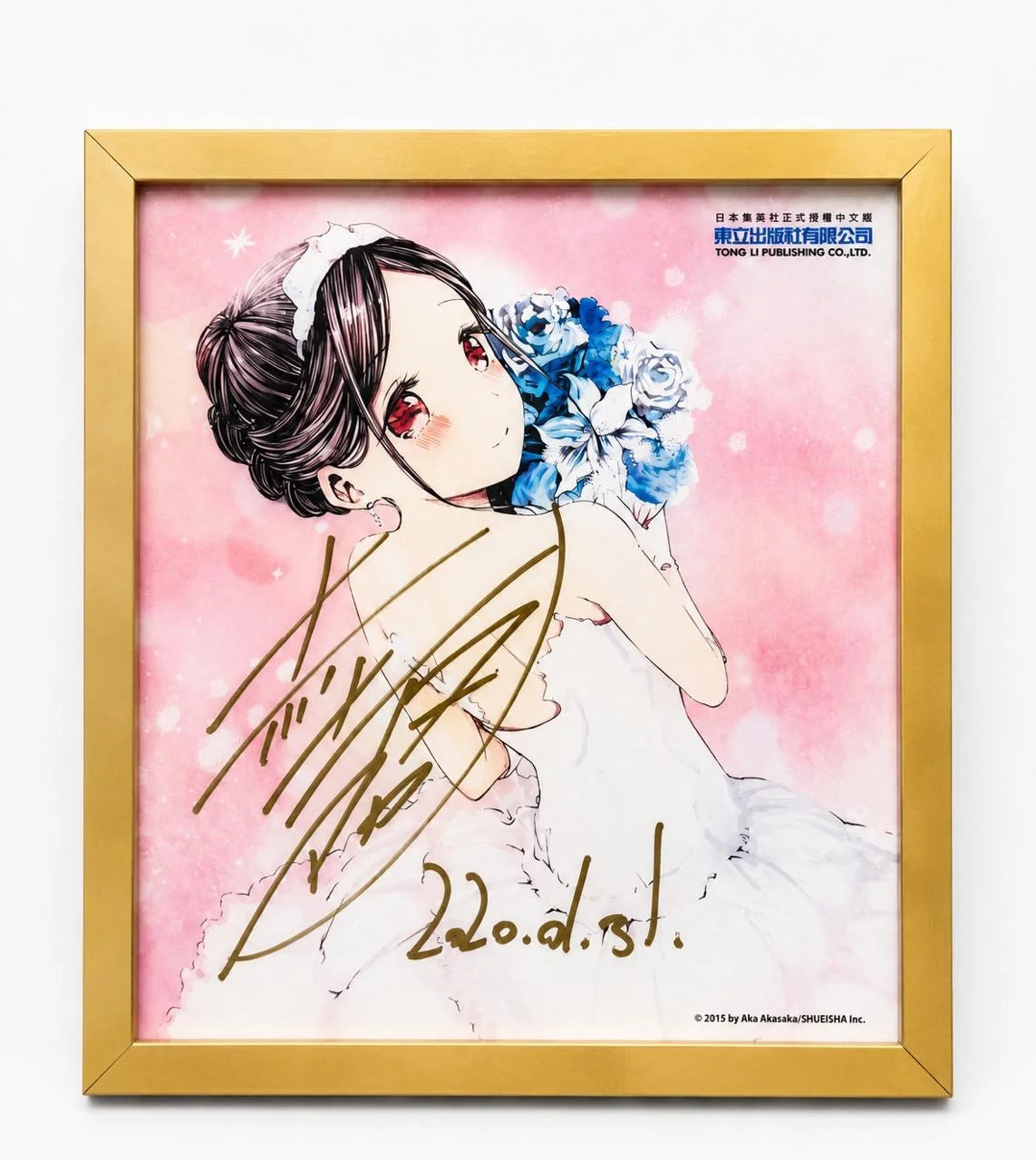 Kaguya-sama: Love Is War – Aka Akasaka Hand-Signed Artwork – Taiwan 2020 (Custom Frame Included Gold) ( S\N 005 )