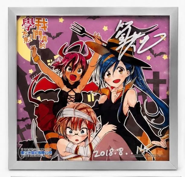 #53 We Never Learn Complete Manga Collection + 2 Author Hand signed acrylic frame ( S\N 007 )