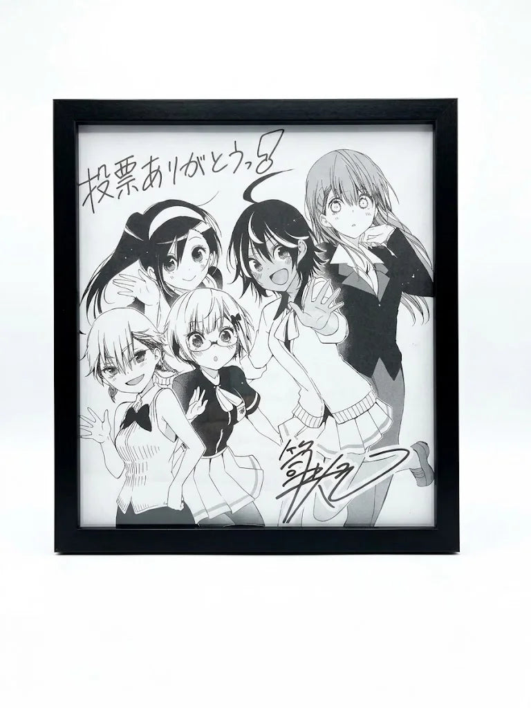 #53 We Never Learn Complete Manga Collection + 2 Author Hand signed acrylic frame ( S\N 007 )