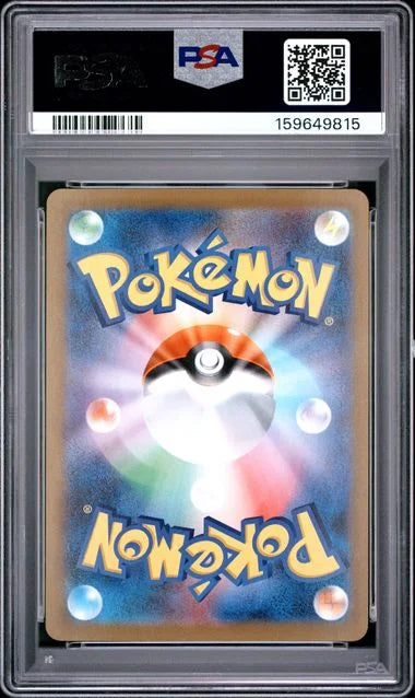 Sylveon ex (JP) 212/187 (Terastal Festival ex) — PSA 10