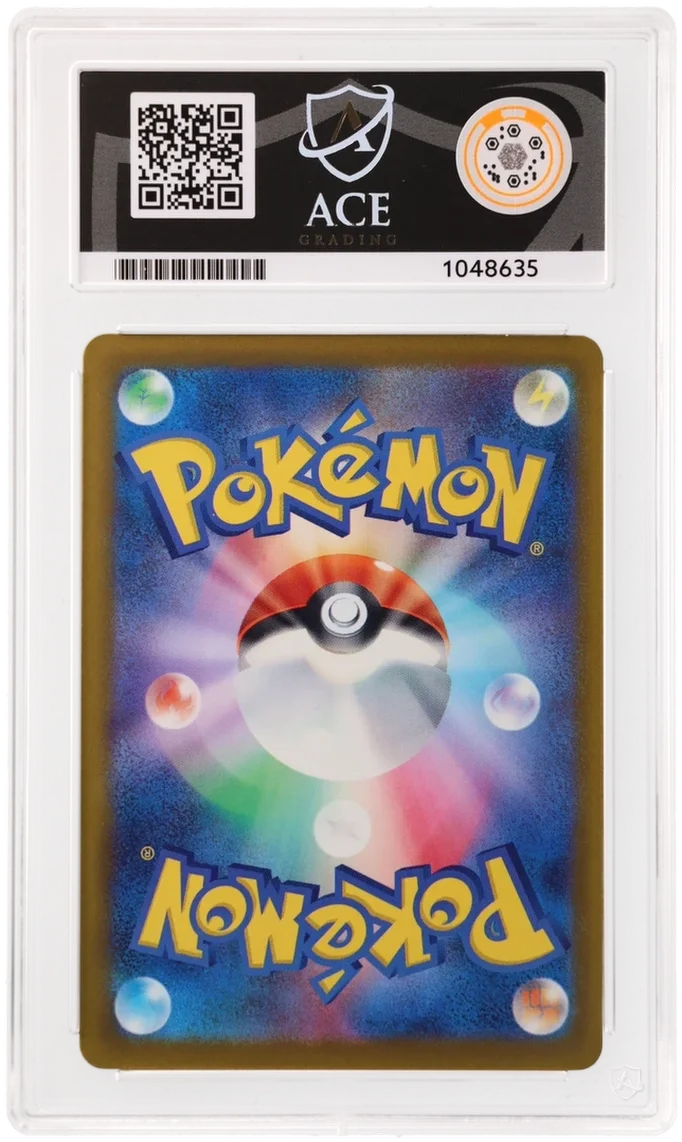 Mega Dragonite ex 232/193 (MEGA Dream ex) — ACE 10