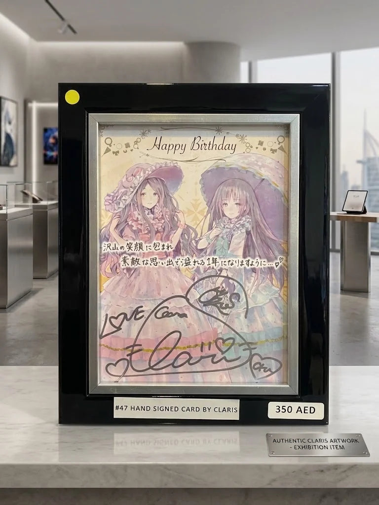 #47 Hand Signed Card by Claris ( S\N 011 )