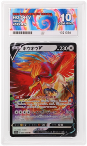 Ho-oh (JP) 055/068 (Incandescent Arcana) — ACE 10