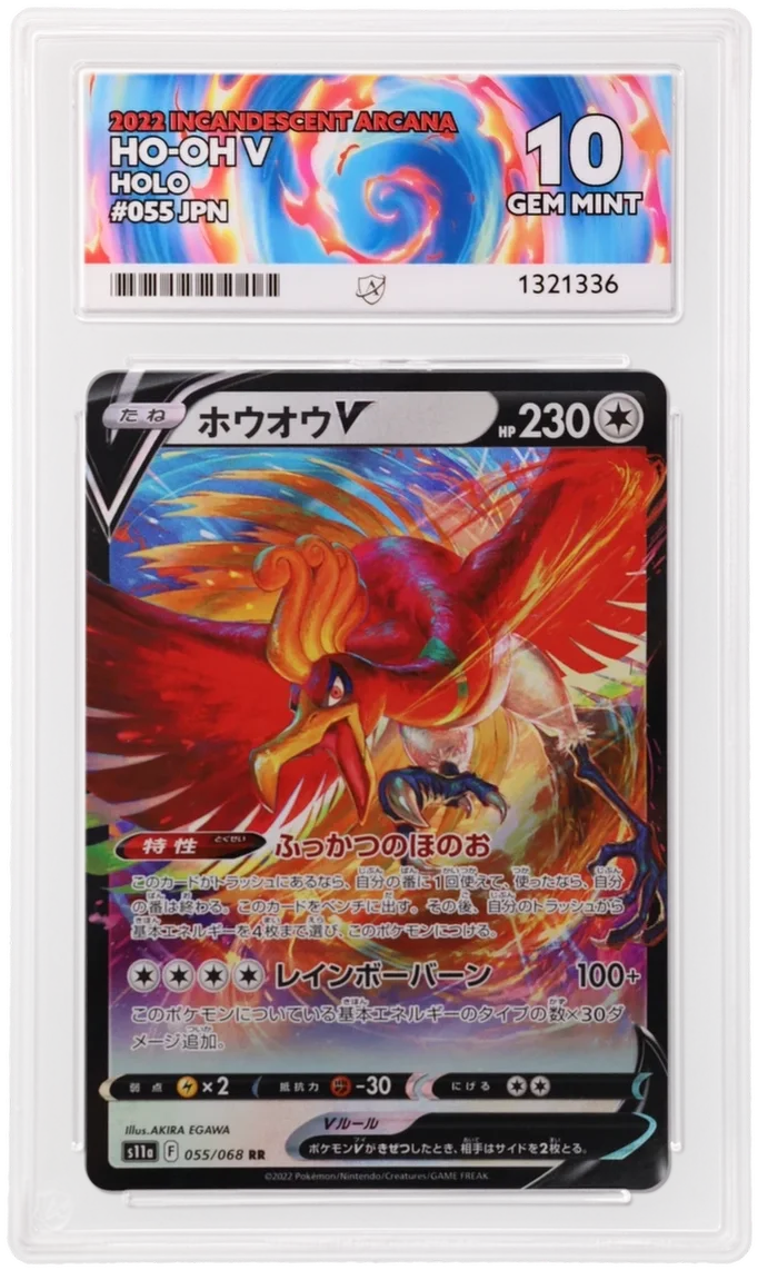 Ho-oh (JP) 055/068 (Incandescent Arcana) — ACE 10